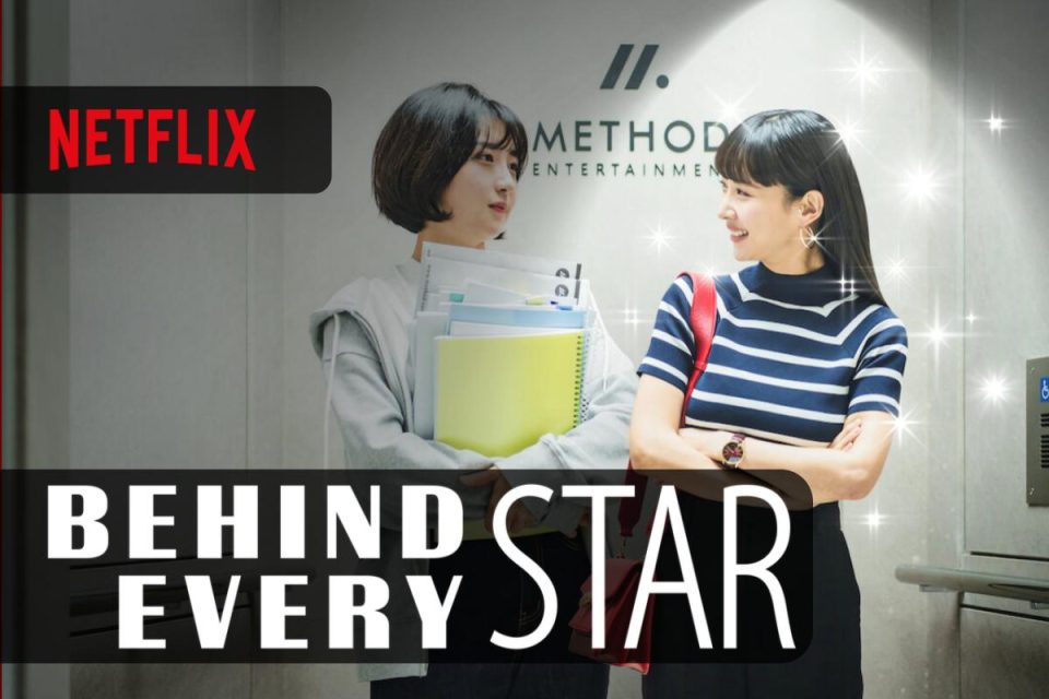 Behind Every Star guarda subito la prima stagione su Netflix