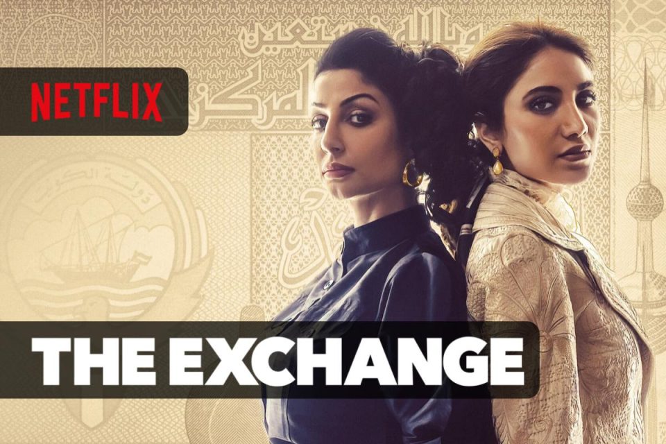 The Exchange la nuova serie è ora disponibile in streaming su Netflix