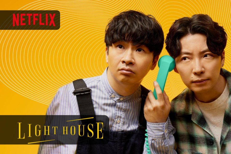 LIGHTHOUSE la prima stagione è arrivata in streaming su Netflix