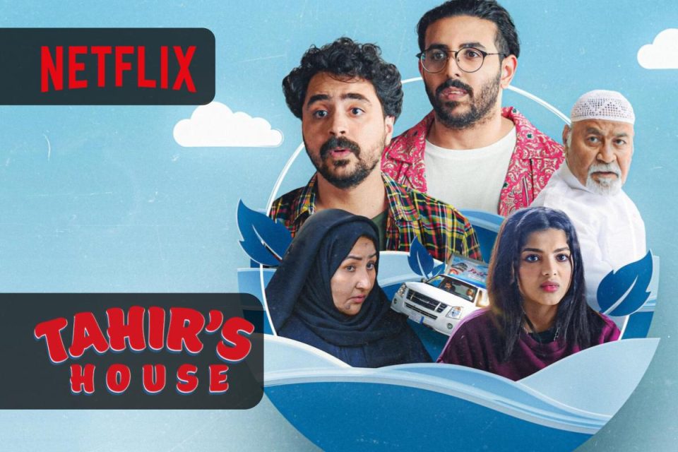 Tahir's House la prima stagione è arrivata su Netflix
