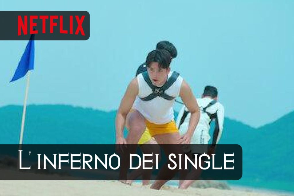 L'inferno dei single la Stagione 3 è disponibile su Netflix
